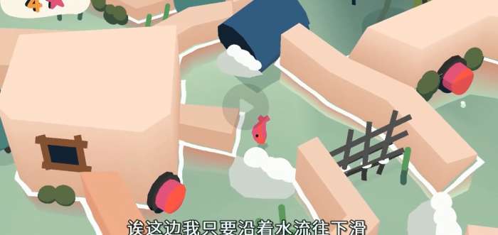 鱼模拟器图2