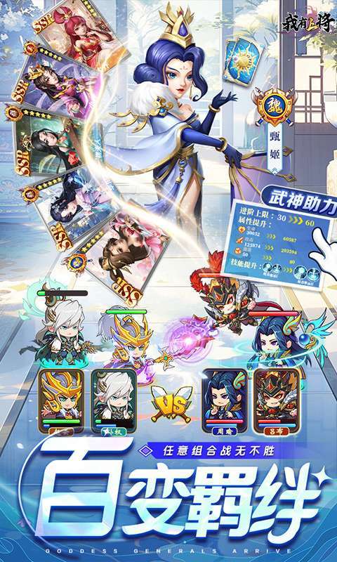 我有上将(0.05买断版)图5