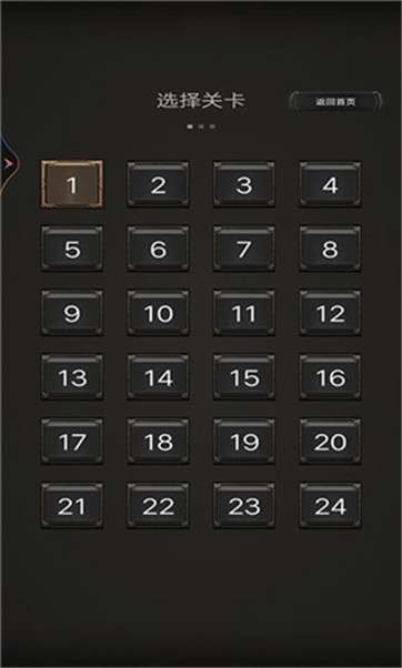 破天营救图2
