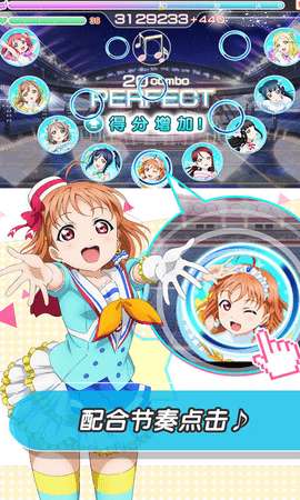 学园偶像祭2图3