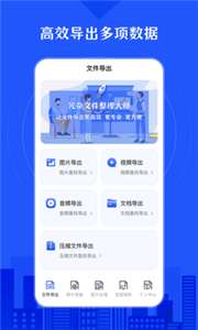 相册照片恢复图2