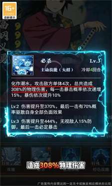 百鬼终结者图2