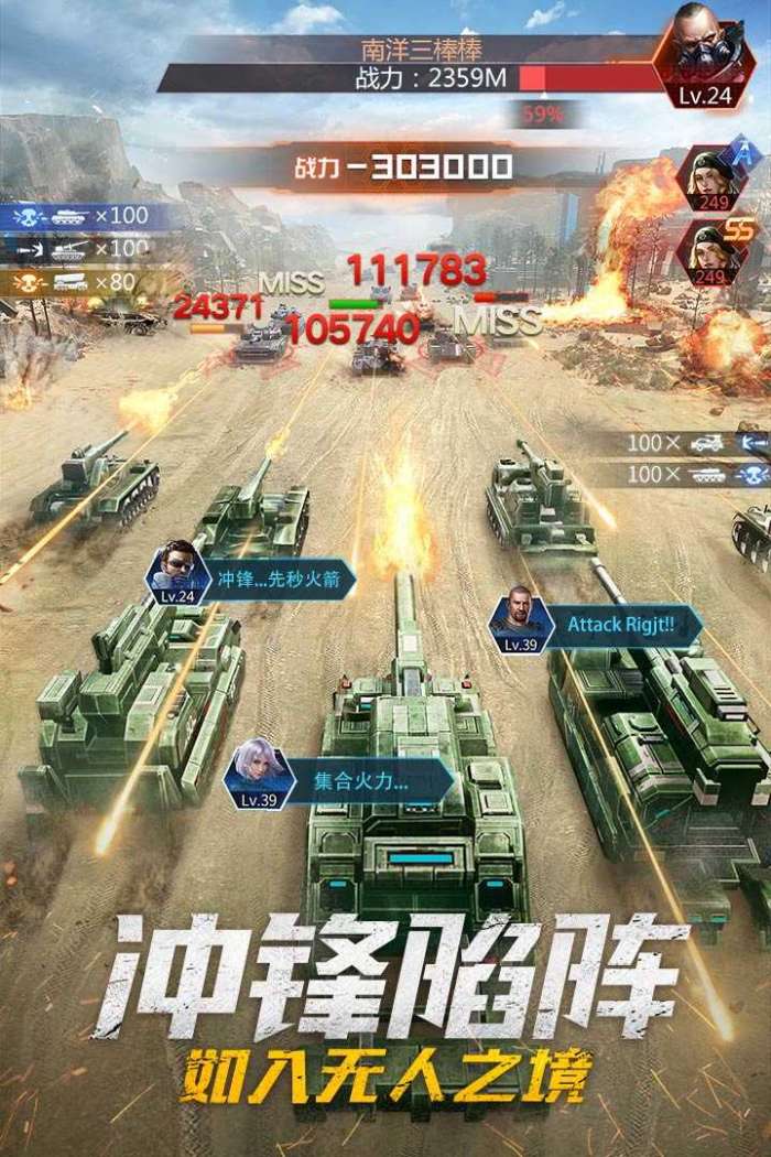 重返前线最新版图2