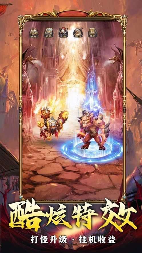 神途总登陆器超变版图2