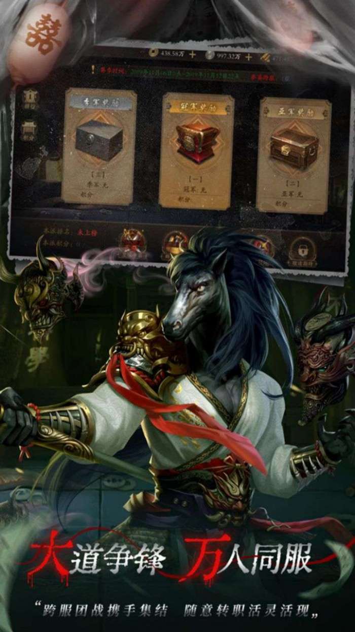 魔法启示录（道士出观）图3