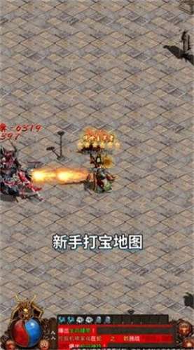 王者无双bt版图1