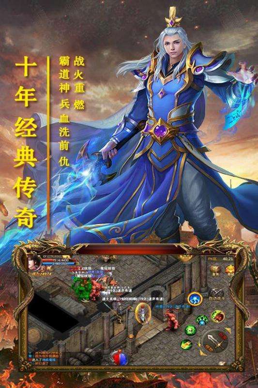 风暴之锤手游图2