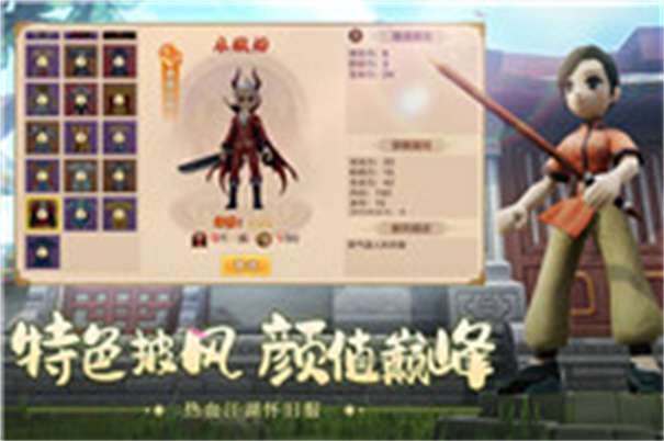 热血江湖怀旧版手游图3