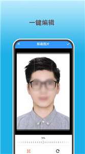 变美证件照图3
