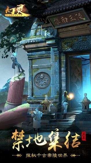 王国保卫者图3