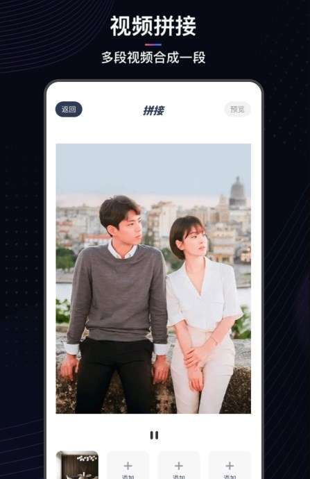 斑马视频助手图1