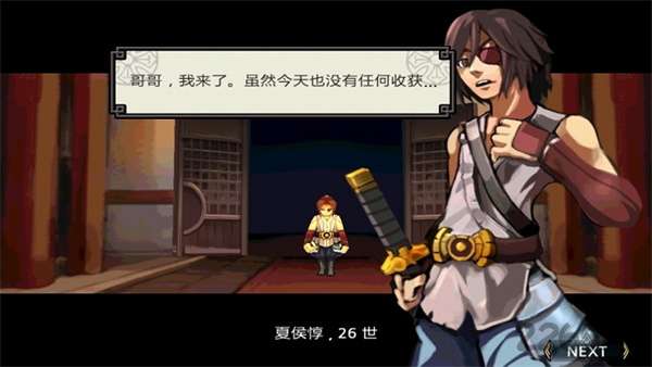 祭亡灵杀手图2