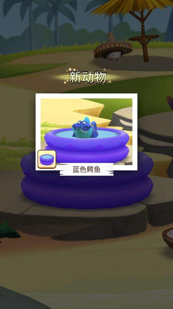 我的汉克狗最新破解版图3