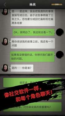 上班那些事图1