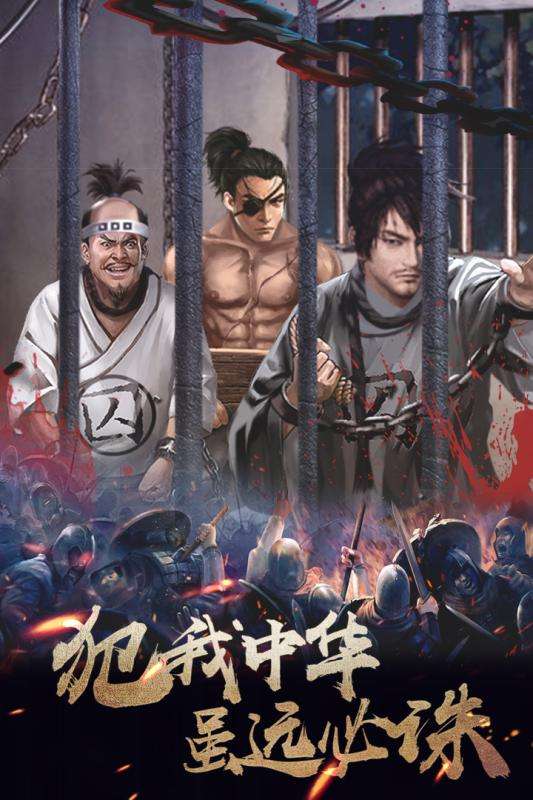 笑傲忘忧传奇官网版图2