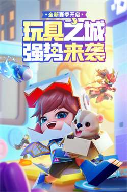 逃跑吧少年8.13.0图1