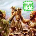 三国迷知识挑战