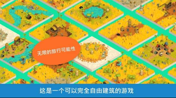 野外探秘狩猎图5