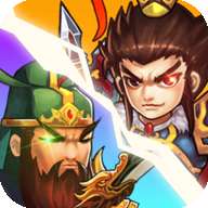无尽三国破解版
