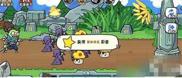 玩家一败涂地免广告破解版图3
