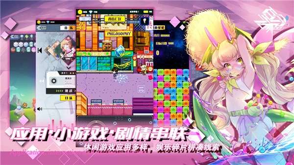 百分之一安卓版图3