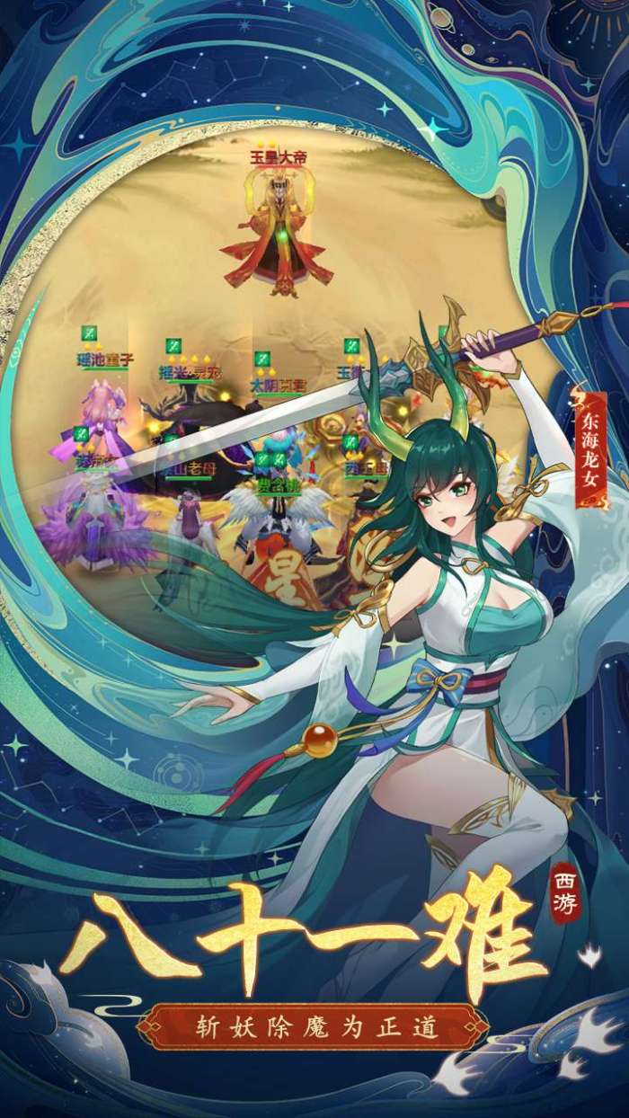 神行九歌（青丘服）图5