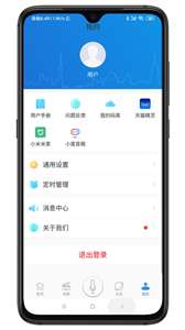 安顺祥智控图1
