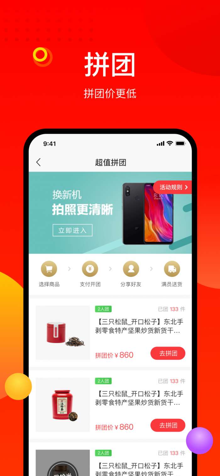 阳府井图3