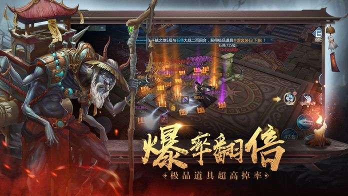 筑梦神奇之旅测试服图1