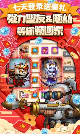 啪啪游侠taptap版图3