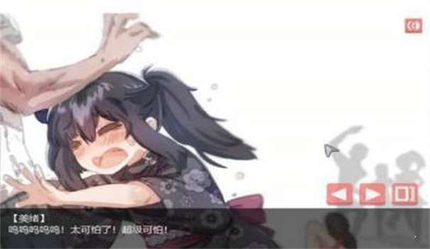 在阴暗的房间中和独孤的女孩子的物语中文直装版图1