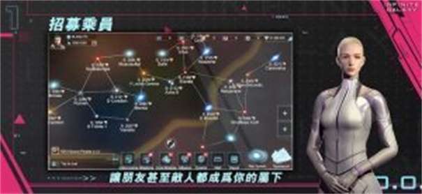 无尽苍穹图2