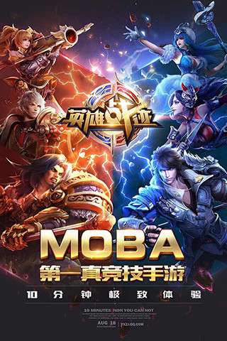王者荣耀tt版图1