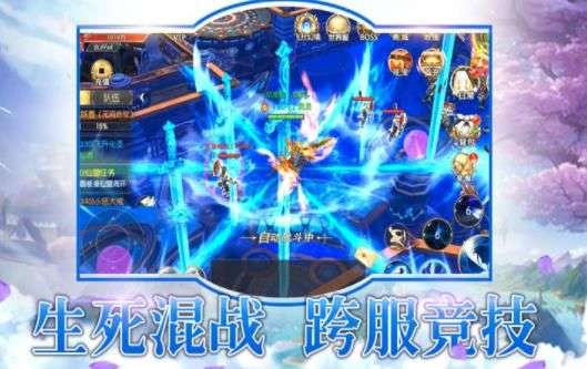 御剑乾坤之魔猪图1