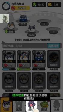 狗头大作战无敌版图1