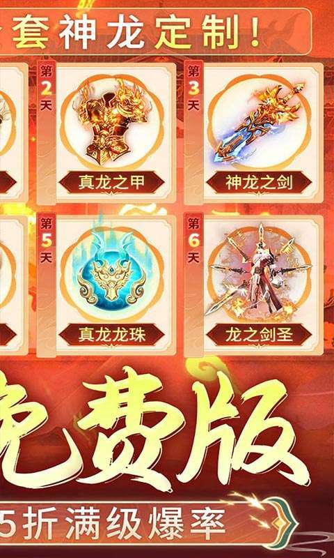 梦幻仙语(0.05折6480免费版)图2