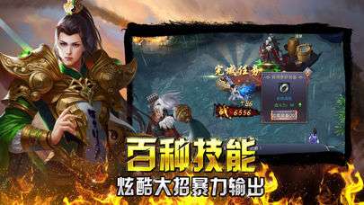 传奇一刀经典怀旧版图2