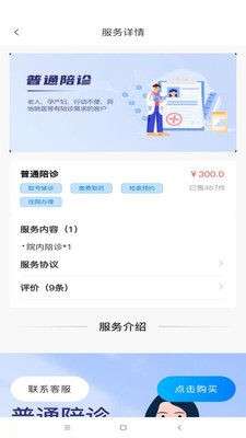 养邦图3