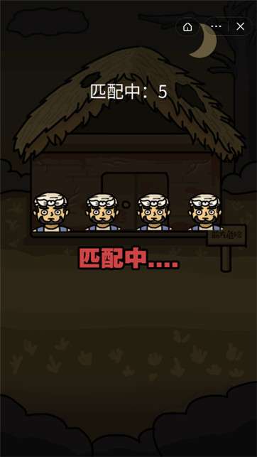 摸个鱼吧图4