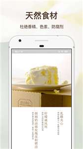 21cake蛋糕图3