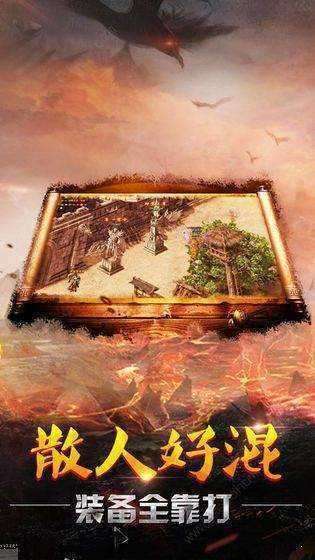 热血战歌之创世手游图2