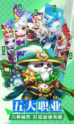 神魔幻境图4