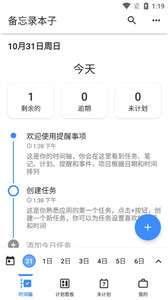 备忘录本子图1