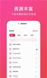 音频提取图1