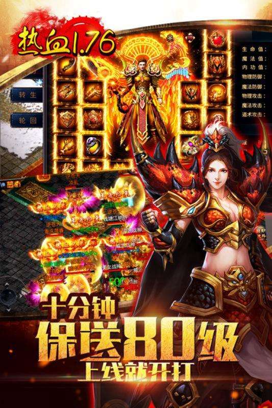 九龙朝手游图2