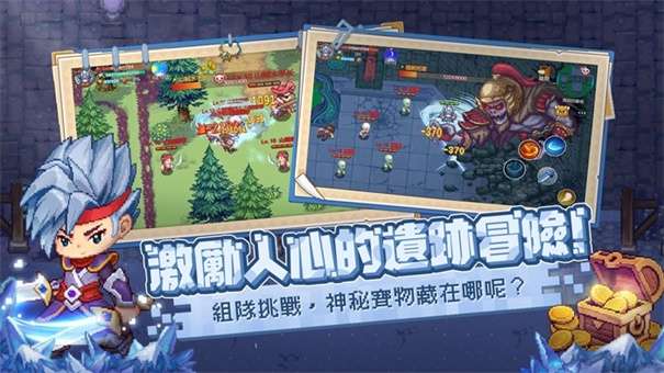 航海日记全速前进图1