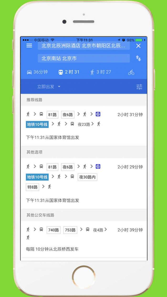 世界地图图3