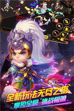 明珠三国九游版图4