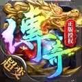 帝王荣耀3d