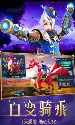 破晓神话图2